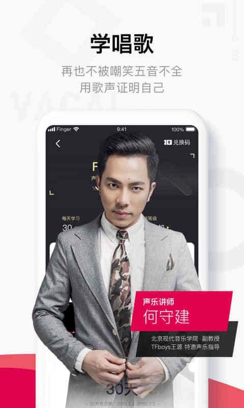 Fingerֻapp-Finger v4.13.6 ֻ