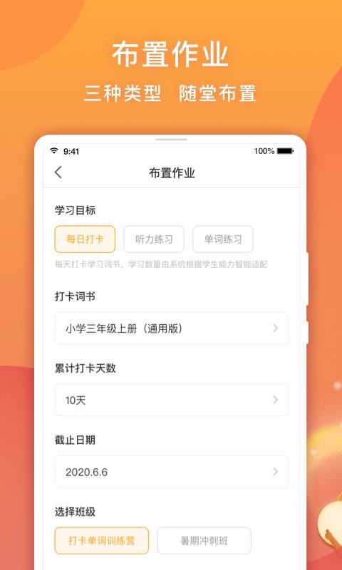 дʽʦֻapp-дʽʦ v0.0.2 ֻ
