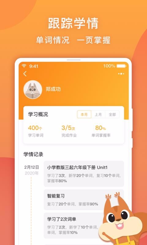 дʽʦֻapp-дʽʦ v0.0.2 ֻ