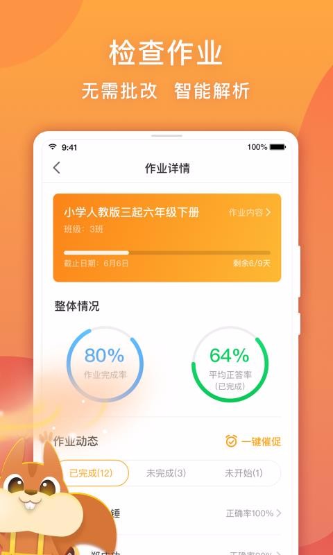дʽʦֻapp-дʽʦ v0.0.2 ֻ