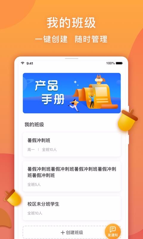 дʽʦֻapp-дʽʦ v0.0.2 ֻ