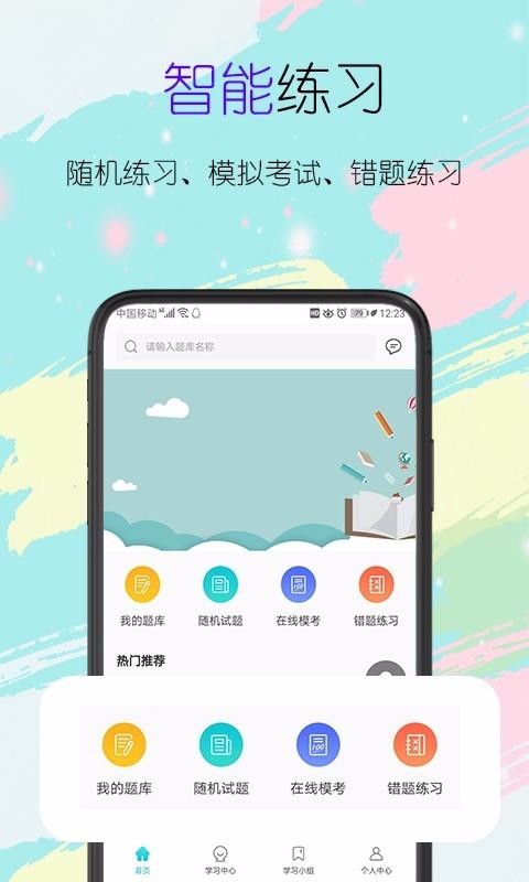 Ȥֻapp-Ȥ v1.11 ֻ