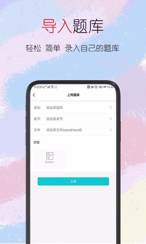 Ȥֻapp-Ȥ v1.11 ֻ