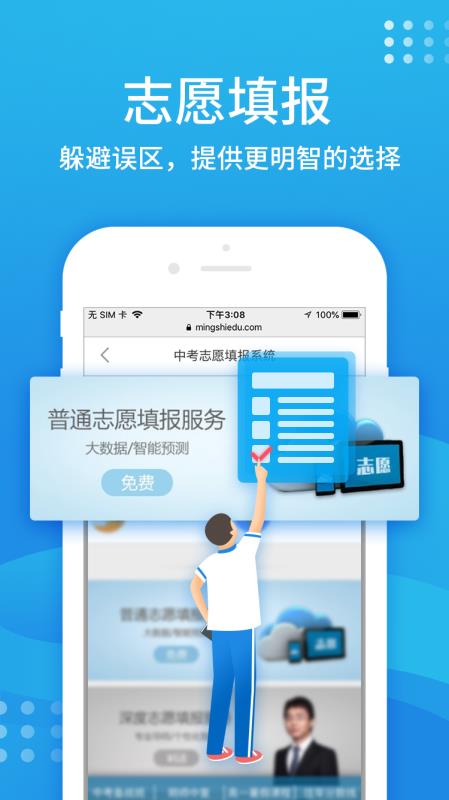 ѧֻapp-ѧ v5.3.9 ֻ