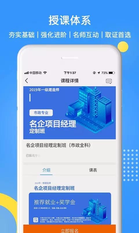 eѧֻapp-eѧ v1.2.2 ֻ