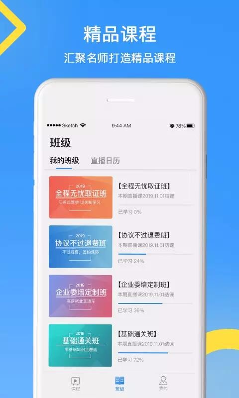 eѧֻapp-eѧ v1.2.2 ֻ