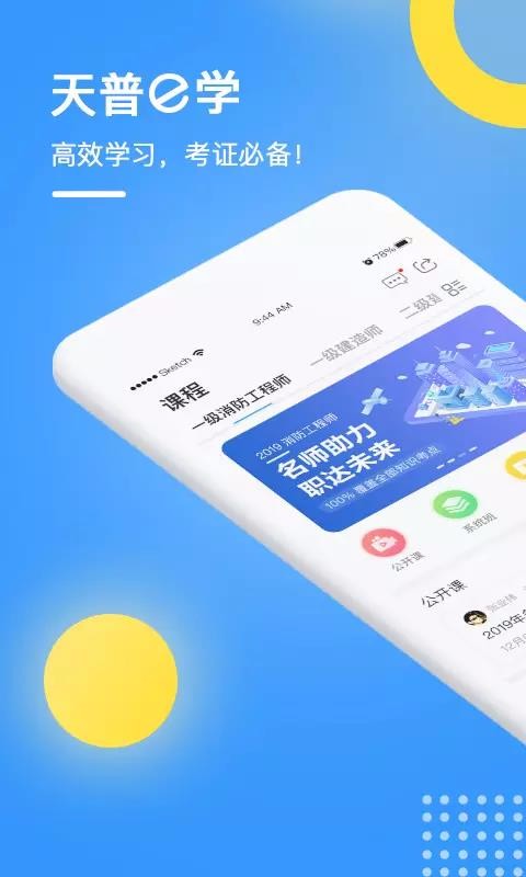 eѧֻapp-eѧ v1.2.2 ֻ