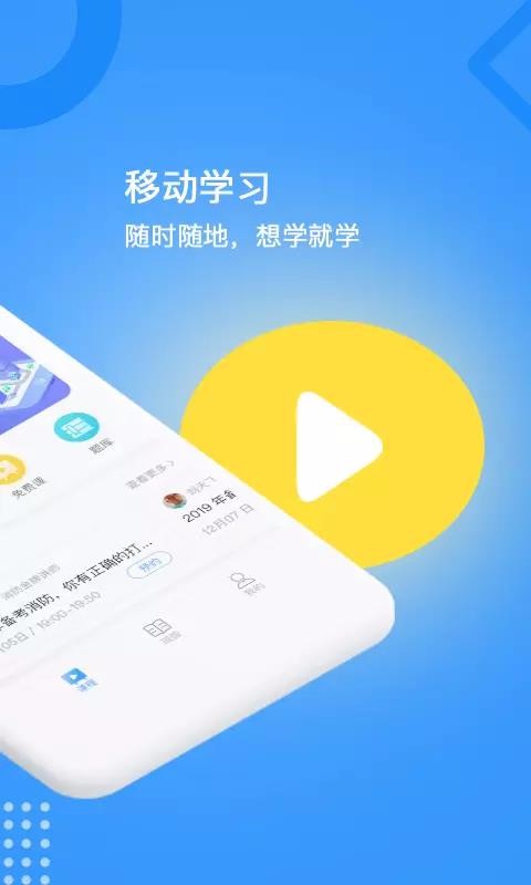 eѧֻapp-eѧ v1.2.2 ֻ