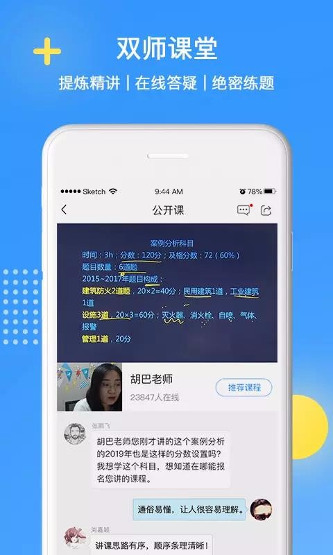 eѧֻapp-eѧ v1.2.2 ֻ