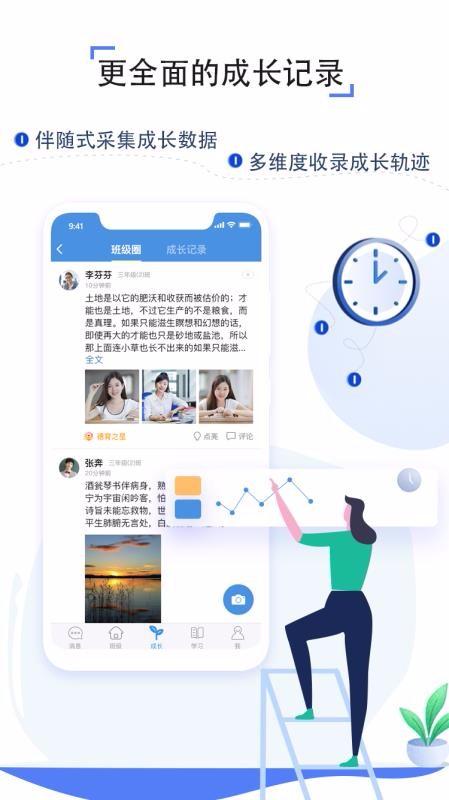 ͨռֻapp-ͨռ v6.6.7 ֻ