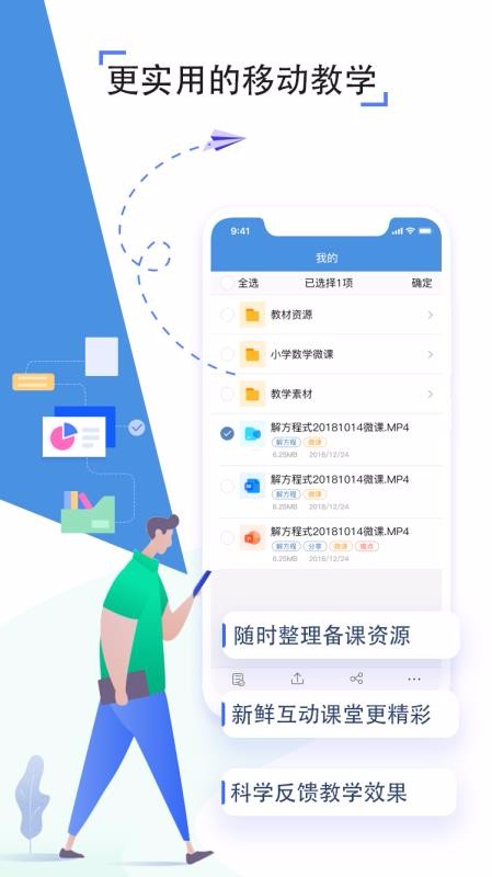 ͨռֻapp-ͨռ v6.6.7 ֻ
