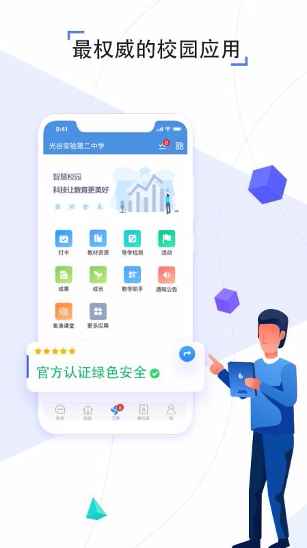 ͨռֻapp-ͨռ v6.6.7 ֻ