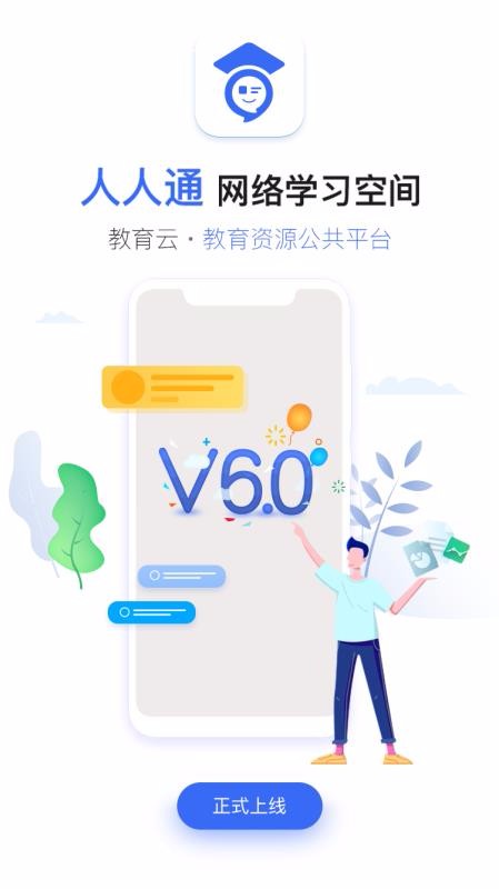 ͨռֻapp-ͨռ v6.6.7 ֻ