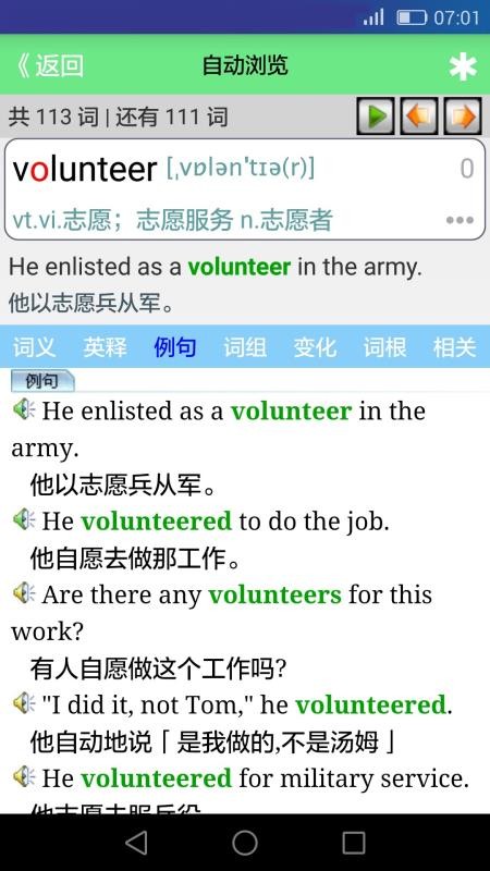 ±ֻapp-± v04.2.1 ׿