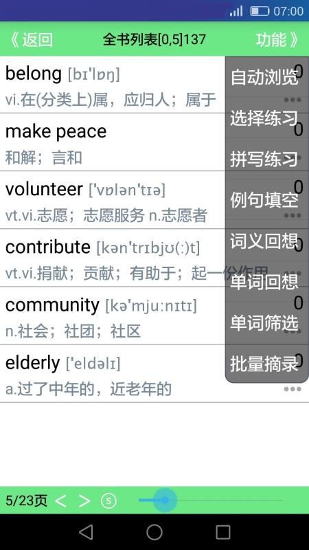 ±ֻapp-± v04.2.1 ׿