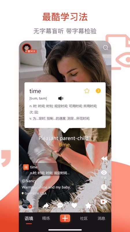 եֻapp-ե v3.3.1 ֻ