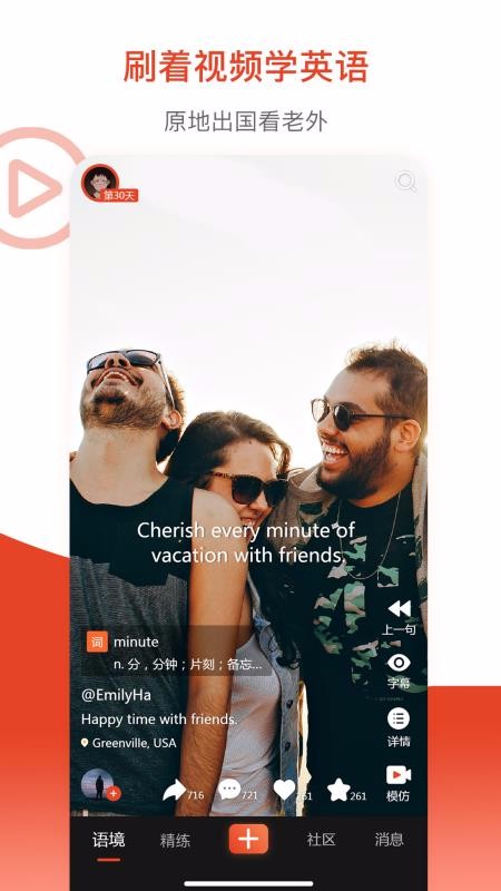 եֻapp-ե v3.3.1 ֻ