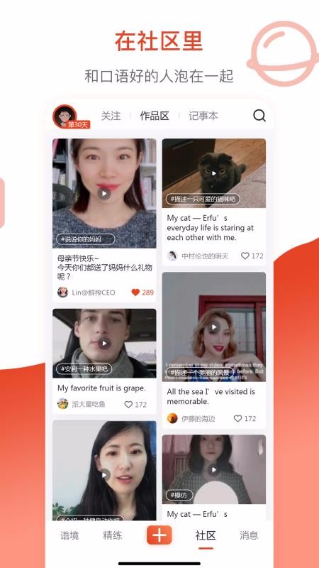 եֻapp-ե v3.3.1 ֻ