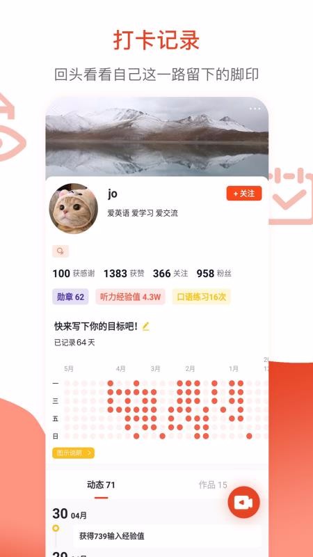 եֻapp-ե v3.3.1 ֻ