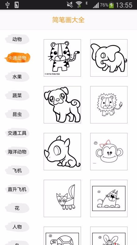 ʻȫֻapp-ʻȫ v1.2.1 ׿