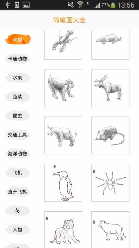 ʻȫֻapp-ʻȫ v1.2.1 ׿