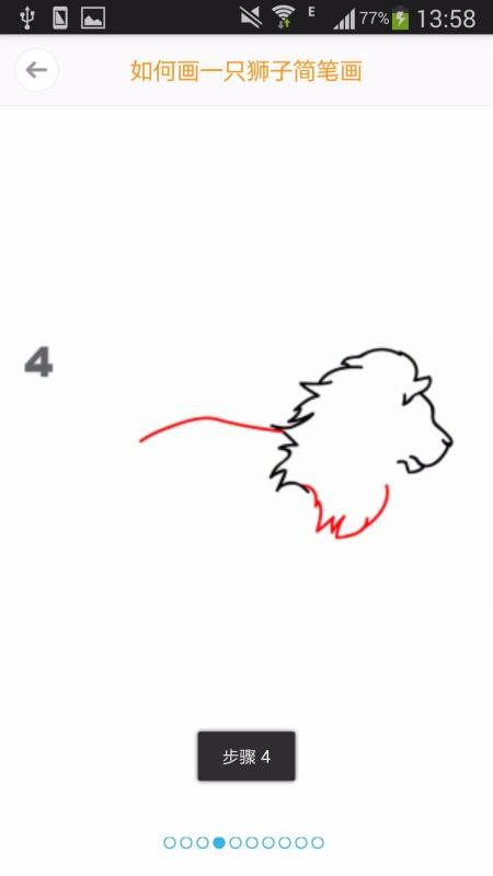 ʻȫֻapp-ʻȫ v1.2.1 ׿