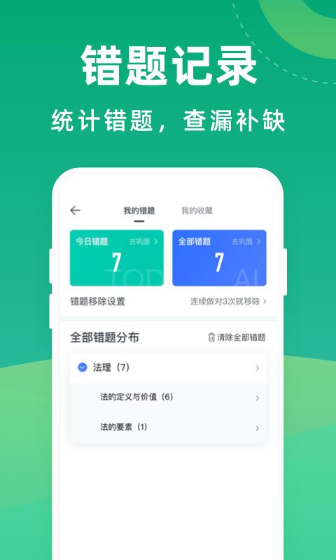 ֻapp- v1.0.1 ֻ