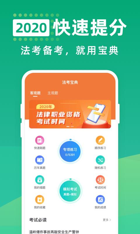 ֻapp- v1.0.1 ֻ