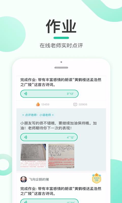 Сʨֻapp-Сʨ v1.5.1 ֻ