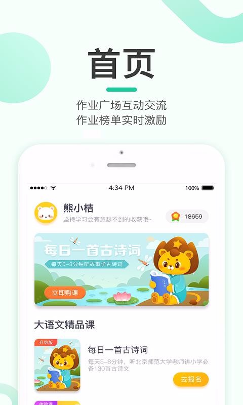 Сʨֻapp-Сʨ v1.5.1 ֻ