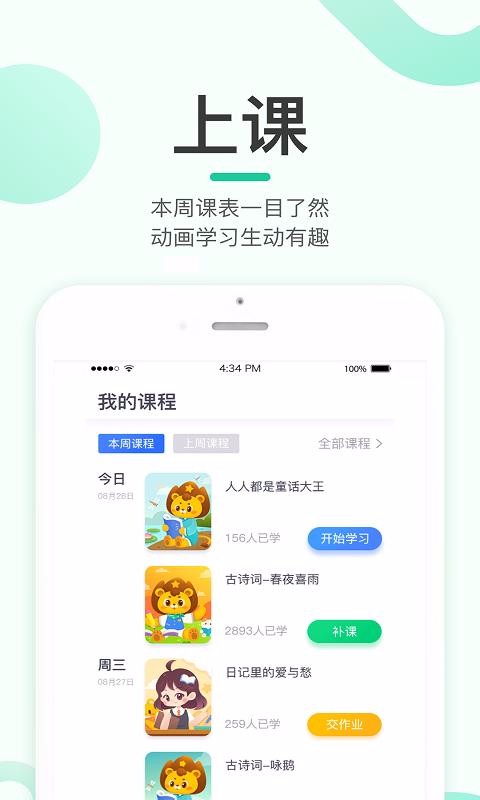 Сʨֻapp-Сʨ v1.5.1 ֻ