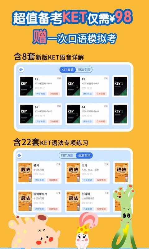 KETPETɺӮӢֻapp-KETPETɺӮӢ v2.2.0 ׿