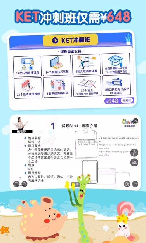KETPETɺӮӢֻapp-KETPETɺӮӢ v2.2.0 ׿