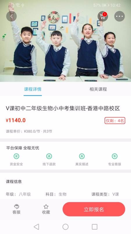 ʯֻapp-ʯ v2.2.4 ֻ