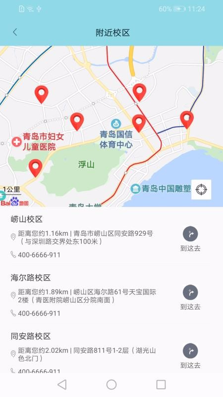 ʯֻapp-ʯ v2.2.4 ֻ