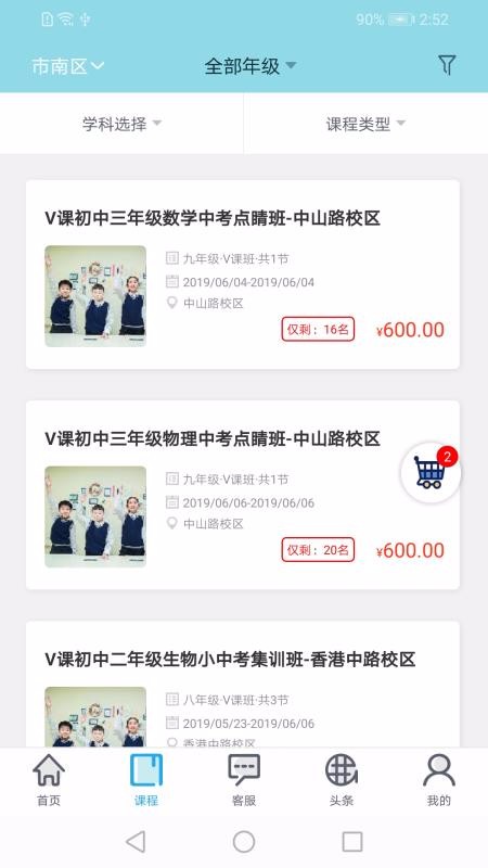 ʯֻapp-ʯ v2.2.4 ֻ