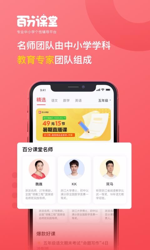 ٷֻֿapp-ٷֿ v2.0.3 ׿