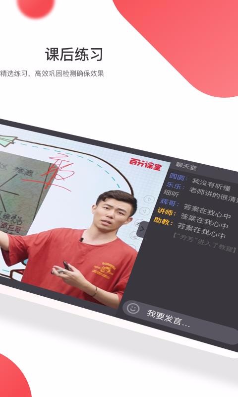 ٷֻֿapp-ٷֿ v2.0.3 ׿