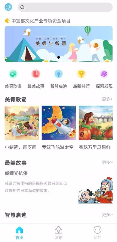 ǻֻapp-ǻ v1.0.17 ׿