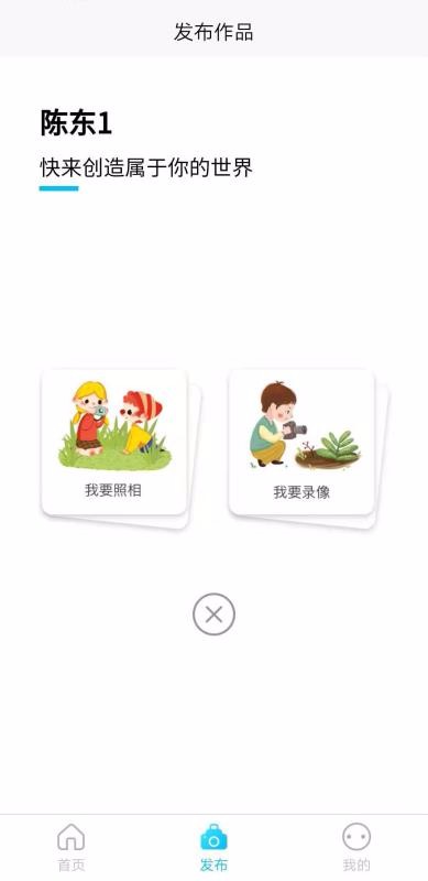 ǻֻapp-ǻ v1.0.17 ׿