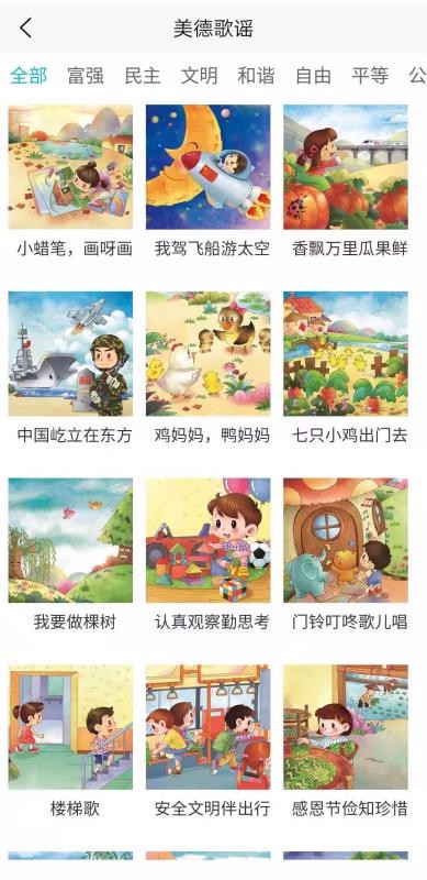 ǻֻapp-ǻ v1.0.17 ׿