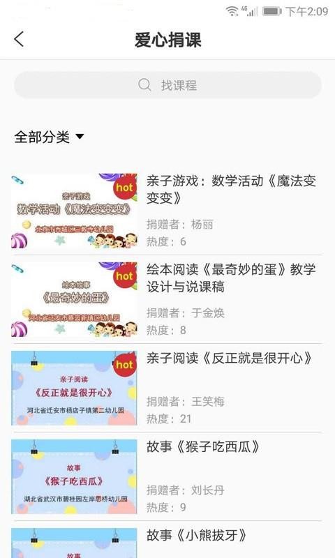 ׽ֻapp-׽ v1.2.4 ֻ