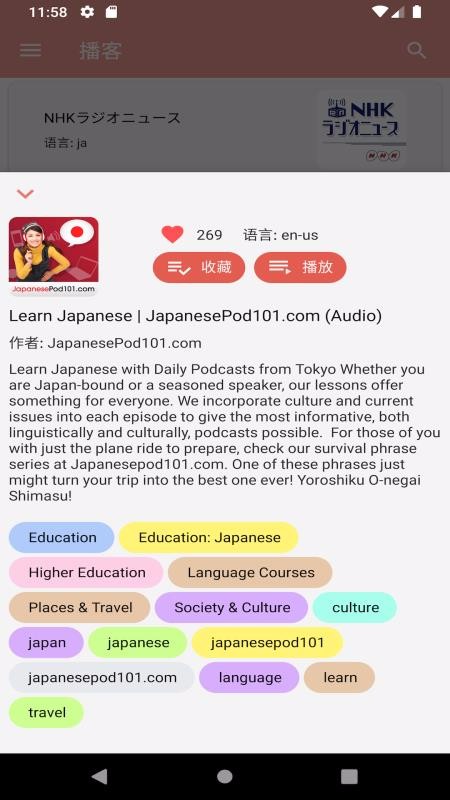 ELerֻapp-ELer v13.0.2 ׿