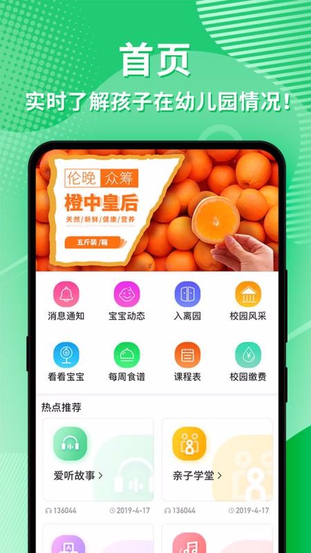 ֻͨapp-ͨ v3.9.8 ֻ