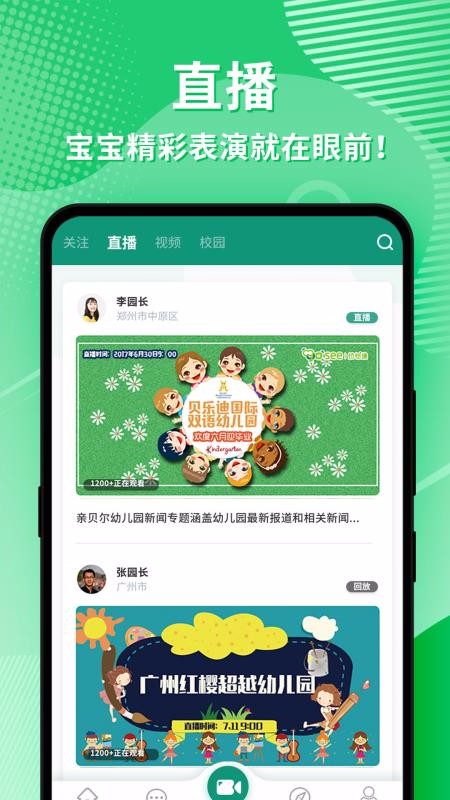 ֻͨapp-ͨ v3.9.8 ֻ