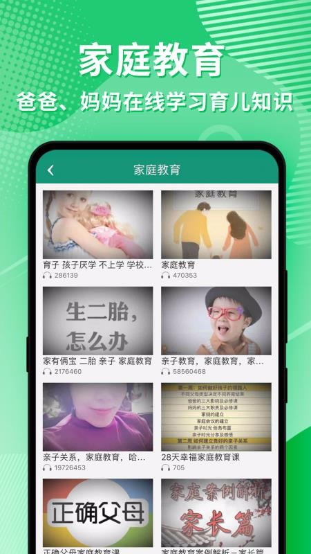 ֻͨapp-ͨ v3.9.8 ֻ