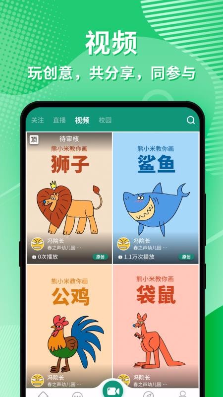 ֻͨapp-ͨ v3.9.8 ֻ