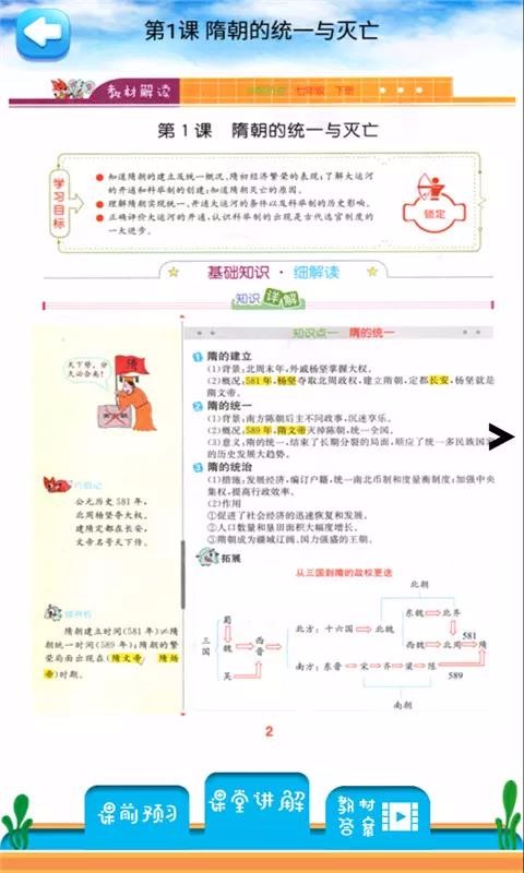 꼶²ʷֻapp-꼶²ʷ v4.18.42 ֻ