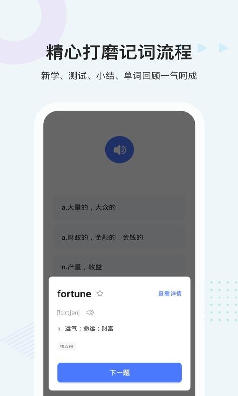 й״ֻapp-й״ v1.8.0 ֻ