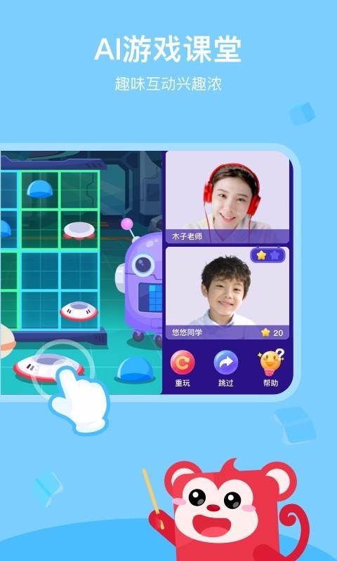 AIֻapp-AI v1.5.1 ׿